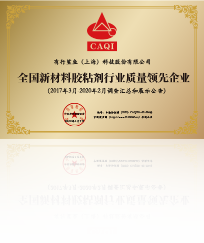質量領先企業